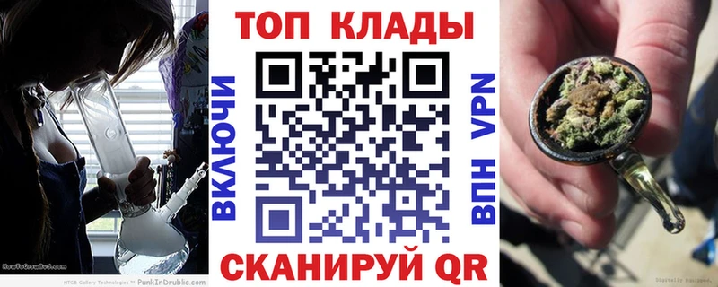 Где купить наркоту Каневская А ПВП  АМФЕТАМИН  БУТИРАТ  Марихуана  МЕГА ONION  Мефедрон  COCAIN  NBOMe 