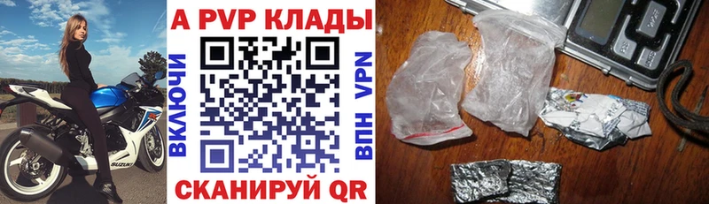 Alpha PVP СК Каневская