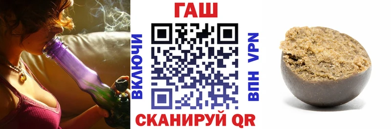 Гашиш Изолятор  Каневская 