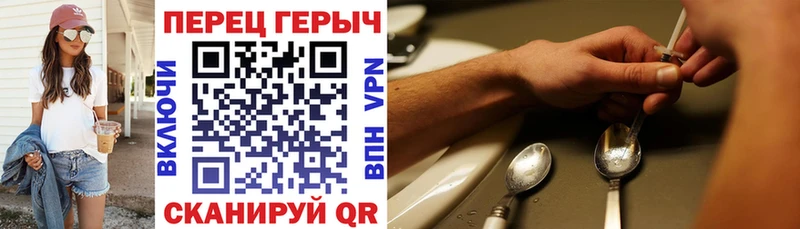 кракен сайт  Каневская  ГЕРОИН Heroin 