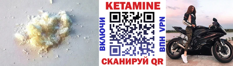 блэк спрут зеркало Каневская КЕТАМИН VHQ мориарти какой сайт купить закладку