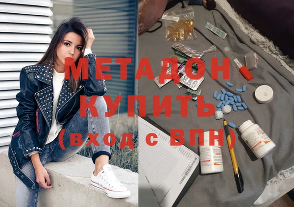 мефедрон мука Алексин