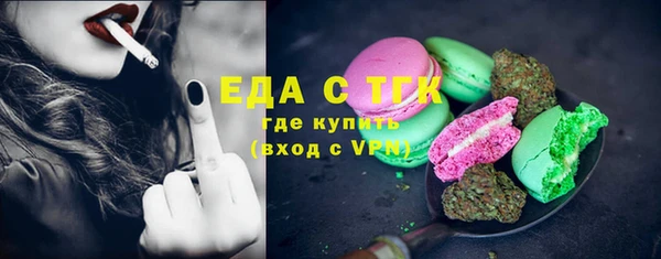 трава Алзамай