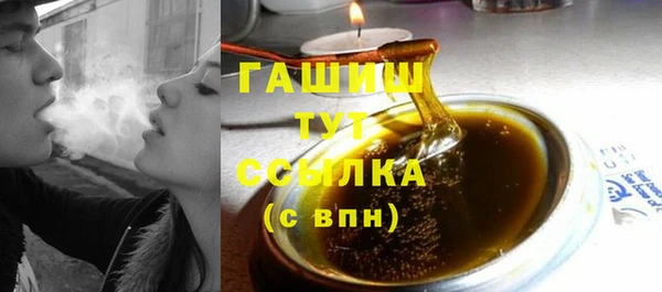 трава Алзамай