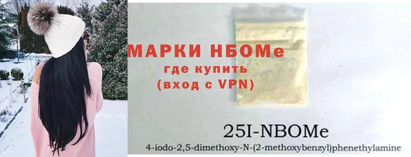 трава Алзамай