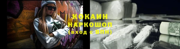 мефедрон мука Алексин