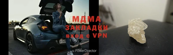 мефедрон мука Алексин
