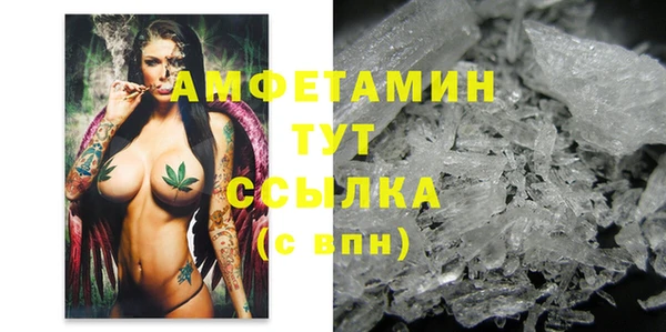 трава Алзамай