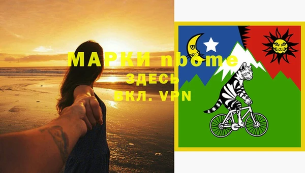 мефедрон мука Алексин