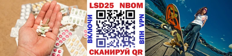 LSD-25 экстази ecstasy  ссылка на мегу зеркало  Каневская 