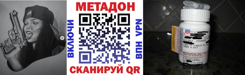 МЕТАДОН VHQ  KRAKEN онион  Каневская 