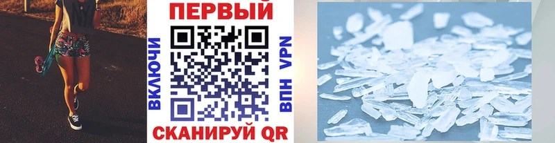 где продают   Каневская  Метамфетамин винт 