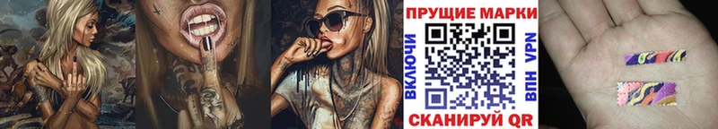 shop телеграм  Каневская  Марки 25I-NBOMe 1,8мг  что такое наркотик 