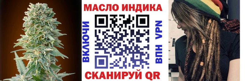 Дистиллят ТГК гашишное масло  Каневская 